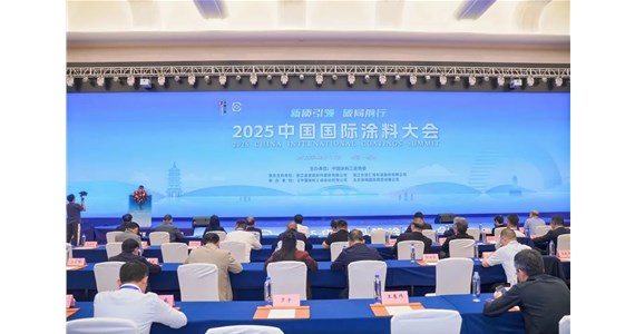  創(chuàng)新？來源于客戶痛點(diǎn)！旭陽出席2025中國國際涂料大會！